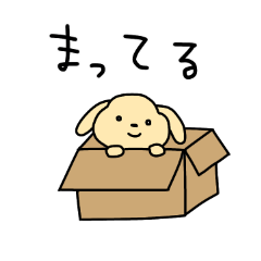 [LINEスタンプ] おいなりのスタンプ2