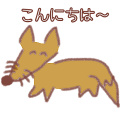 ronのゆるゆるアニマル キホンのキ