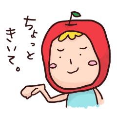 [LINEスタンプ] りんごちゃんの毎日2