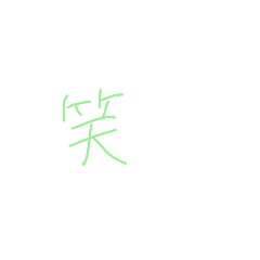 [LINEスタンプ] 返事めんどくさい人スタンプ51