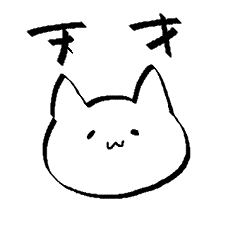 [LINEスタンプ] 天才しかいないスタンプ