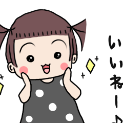 [LINEスタンプ] パッツンみなちゃんの毎日