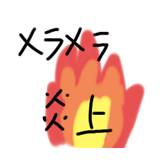 [LINEスタンプ] ぼうにんげんmeのスタンプ