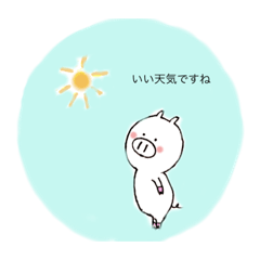 [LINEスタンプ] こぶたのルン2