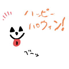 [LINEスタンプ] 秋のスタンプ！