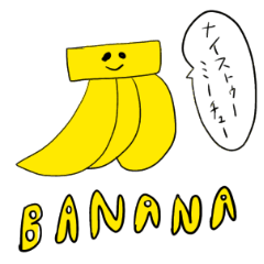 [LINEスタンプ] 丁寧なバナナ達