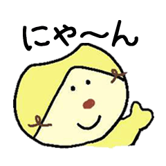 [LINEスタンプ] ネコの「たると」【毎日使える】