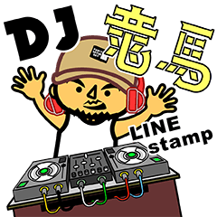 [LINEスタンプ] DJ 竜馬stamp