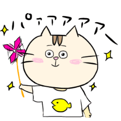 [LINEスタンプ] 毎日にゃちゃん