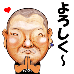 [LINEスタンプ] ビッグマンのスタンプ！