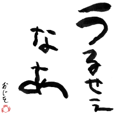 [LINEスタンプ] 第8回おじさんパーティー