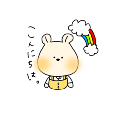 [LINEスタンプ] ういたん〔日常スタンプ〕