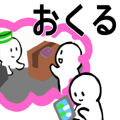 [LINEスタンプ] nihongo じしょ形