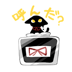 [LINEスタンプ] インクねこ