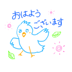 [LINEスタンプ] ゆるふわあおいとり