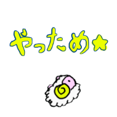 [LINEスタンプ] ひつぜのきもちの画像（メイン）