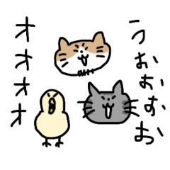 [LINEスタンプ] あごひげねこ