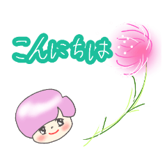 [LINEスタンプ] ほのぼの flower girl！