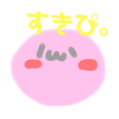 [LINEスタンプ] 毎日使える今どきスタンプ