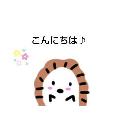 [LINEスタンプ] 動物スタンプ♪第一弾