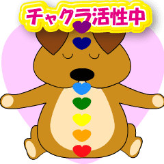 [LINEスタンプ] 動くスピリチュアルスタンプの画像（メイン）