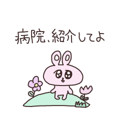 [LINEスタンプ] 精神が崩壊しているウサギ