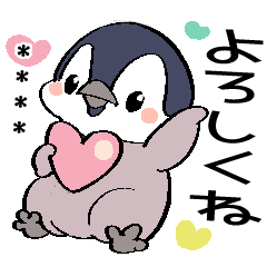 [LINEスタンプ] ぺんぎんフレンド カスタムVer.