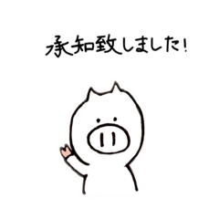 [LINEスタンプ] こぶたのプチ