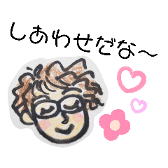 [LINEスタンプ] あのあのスタンプ③