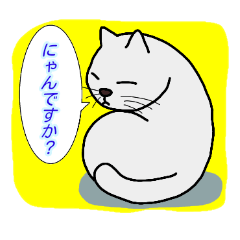 [LINEスタンプ] 普通のネコにしてみました。2