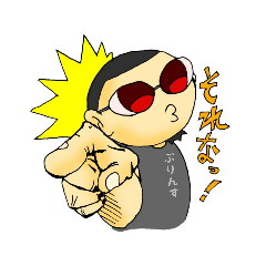 [LINEスタンプ] 親父スタンプ(パピン編)