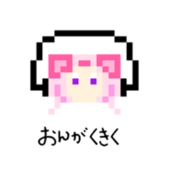 [LINEスタンプ] ねむぽぇすたんぷ