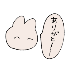 [LINEスタンプ] 日常あいさつお返事うさちゃん