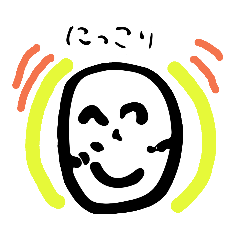[LINEスタンプ] こども作 色んな表情のスタンプ