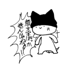 [LINEスタンプ] さくさくのオリスタ