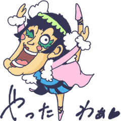 [LINEスタンプ] 【ONE PIECE】動くスタンプ いのうの画像（メイン）