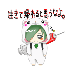 [LINEスタンプ] りどみんと(˙◁˙)