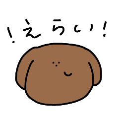 [LINEスタンプ] ゆるくほめるスタンプ