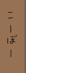 [LINEスタンプ] ギター職人さん用