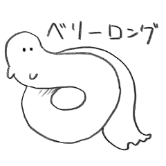 [LINEスタンプ] のび〜るオバケちゃん