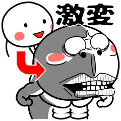 [LINEスタンプ] 本音が思わず顔に出てしまうスタンプ 2