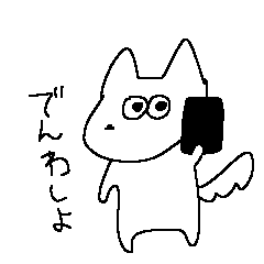 [LINEスタンプ] 黒ネコと白イヌ2