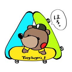 Tsugihagee's  KUMAGON