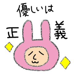 [LINEスタンプ] はなぴょんのスタンプ