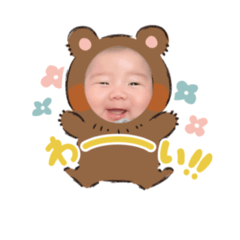 [LINEスタンプ] あおくんスタンプ( •̀∀•́ )✧