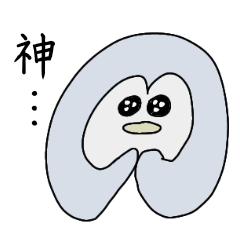 [LINEスタンプ] 推したいペンギン