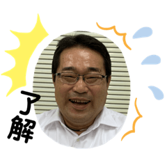 [LINEスタンプ] 男は辛いよ尾関バージョン