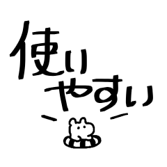 [LINEスタンプ] デカ声スタンプ(シンプル)