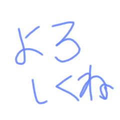 うどんのラインスタンプ3