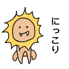 [LINEスタンプ] 動物と食べ物としじみ。